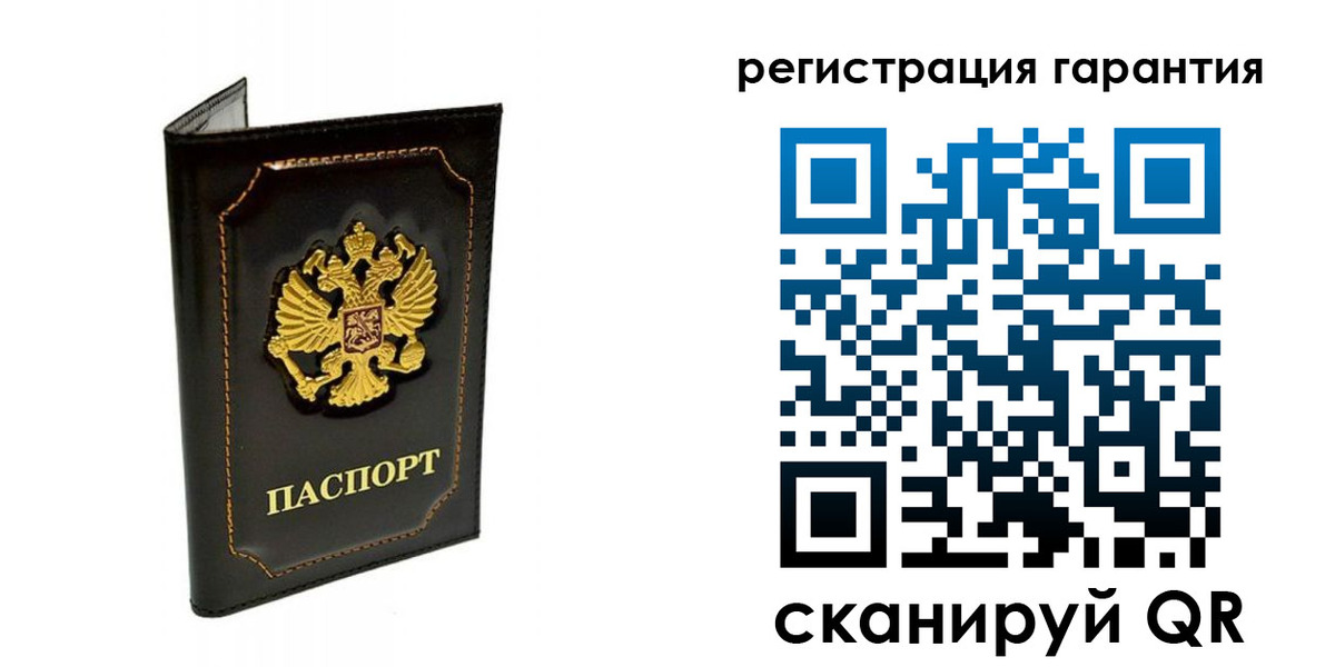 временная регистрация купить в Шуе